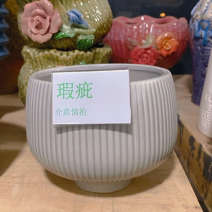 摆件多肉瑕疵盆有孔