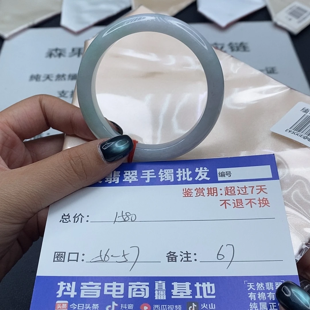 翡翠未镶嵌手镯百元手镯默认瑕疵