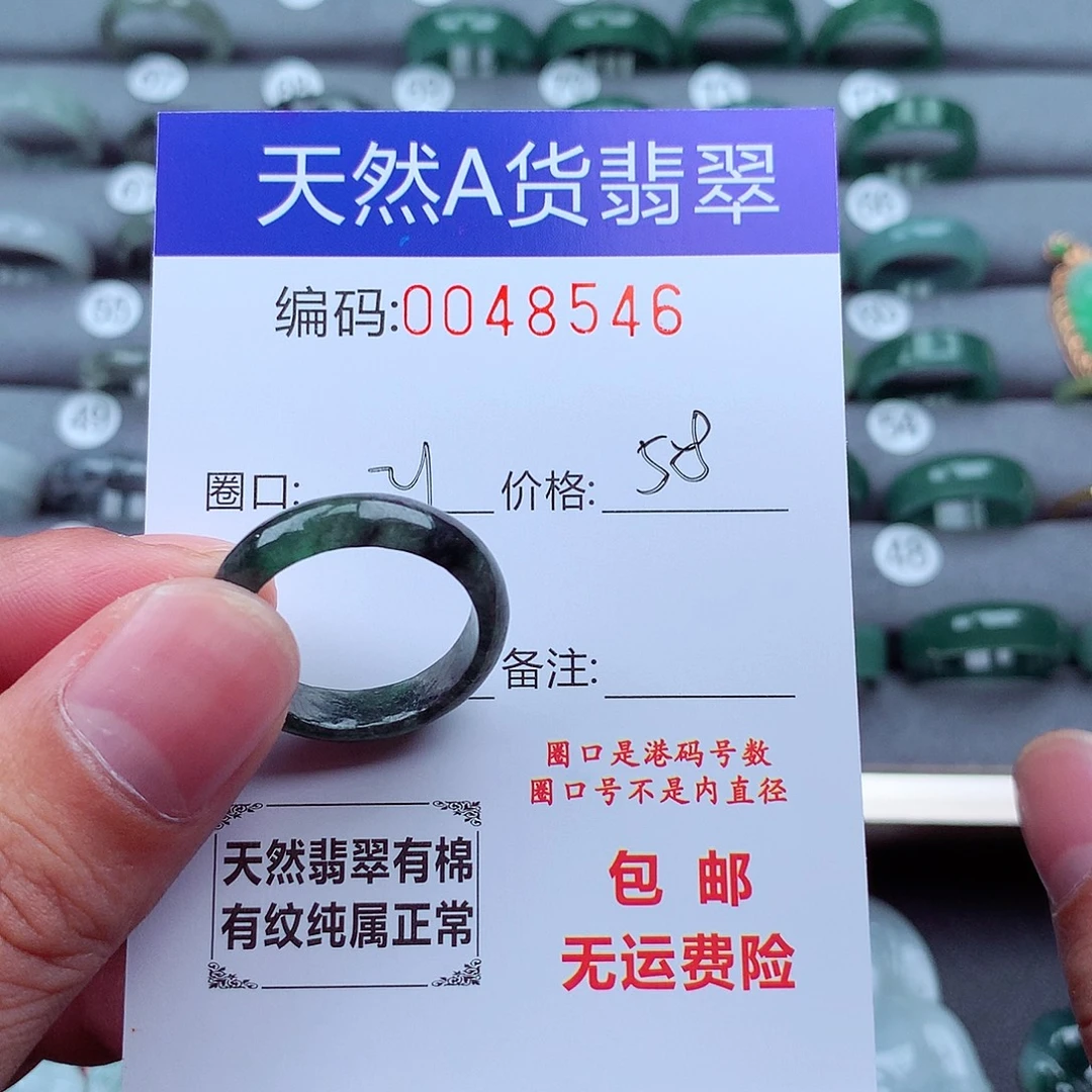 掌***心未镶嵌戒指翡翠天然