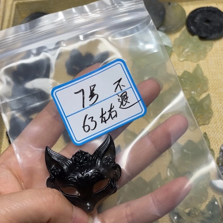 蛇纹石玉合金车挂小****家