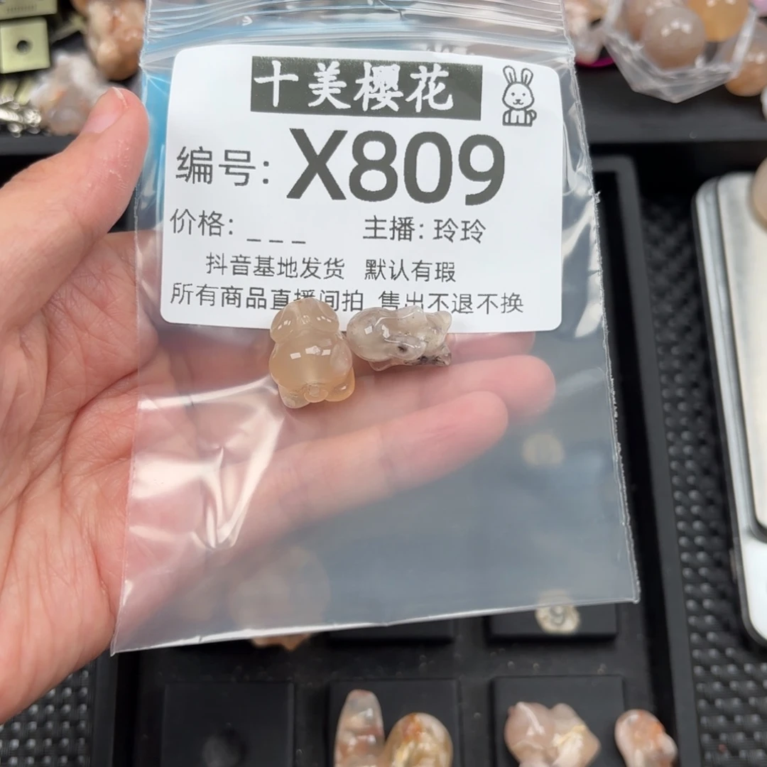 玛瑙/玉髓颈饰未镶嵌公*幽