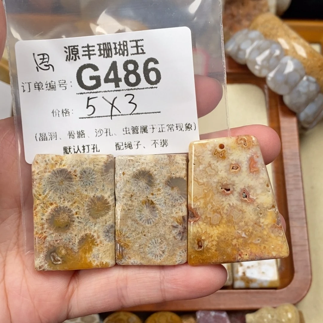 硅化玉颈饰未镶嵌乱*绪