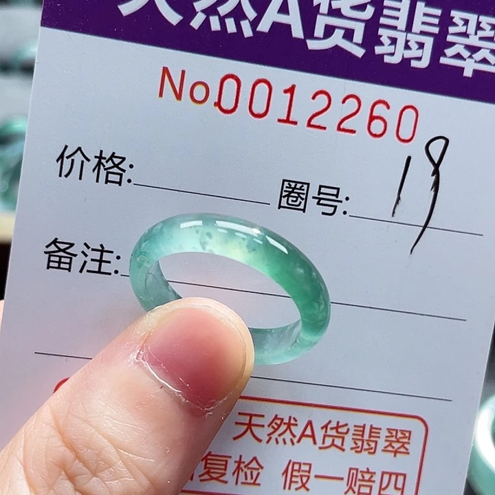 翡翠戒指未镶嵌戒指