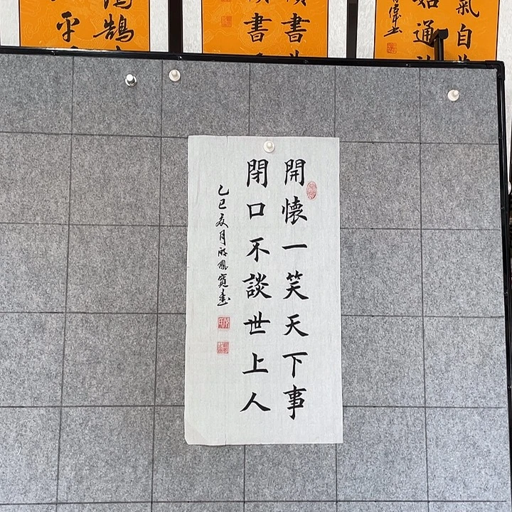 书法：：：：：：：：：：：：：：：