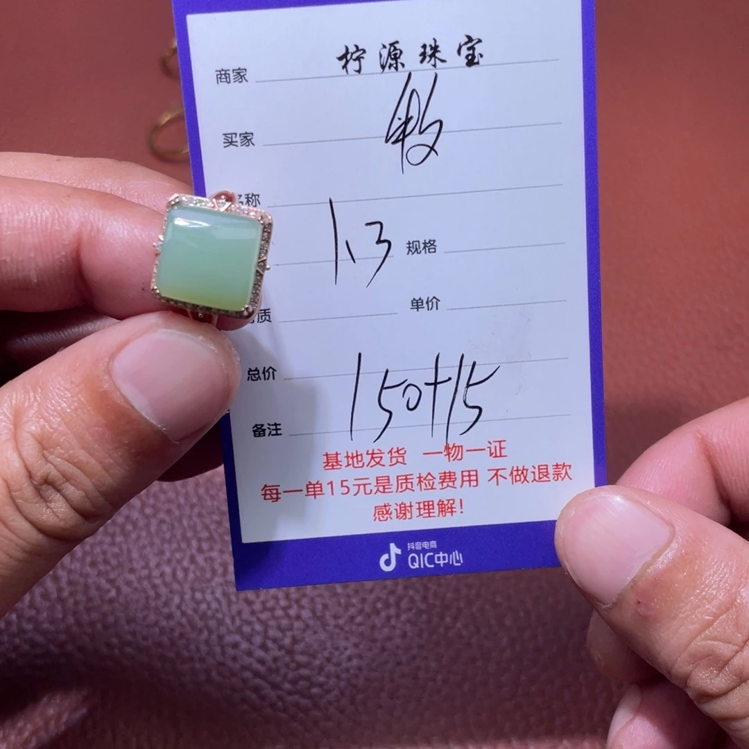 牧***鱼和田玉未镶嵌挂件