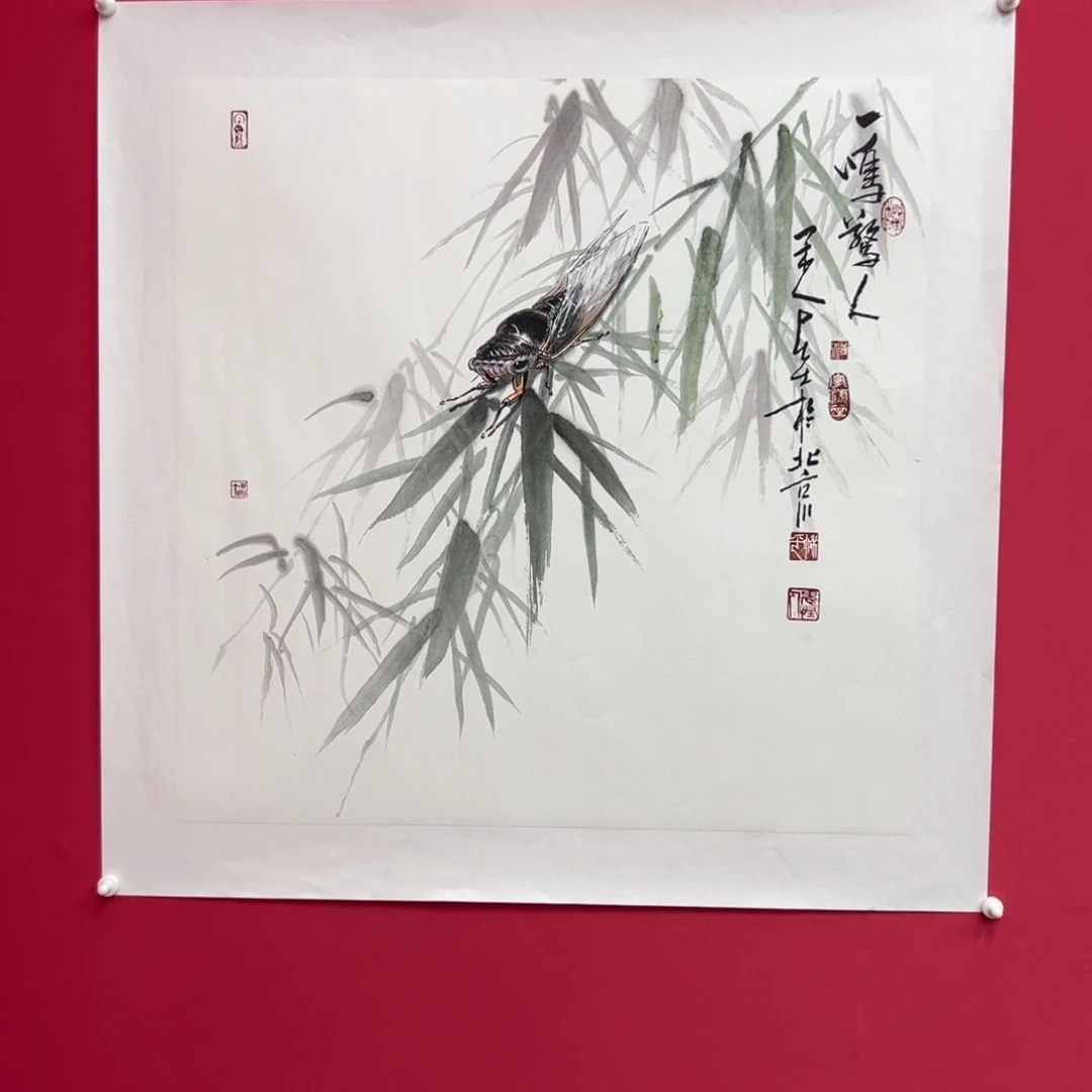 阿***黑国画柳平老师斗方