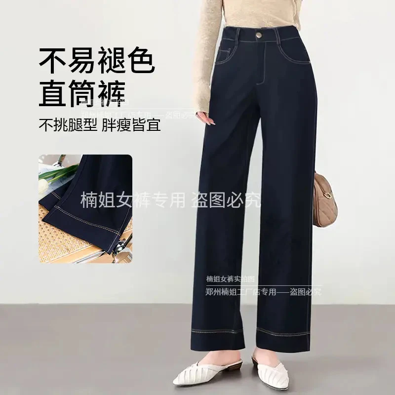 桑 蚕丝丹宁蓝牛仔裤设计师款轻奢高腰显瘦窄版阔腿裤y8062