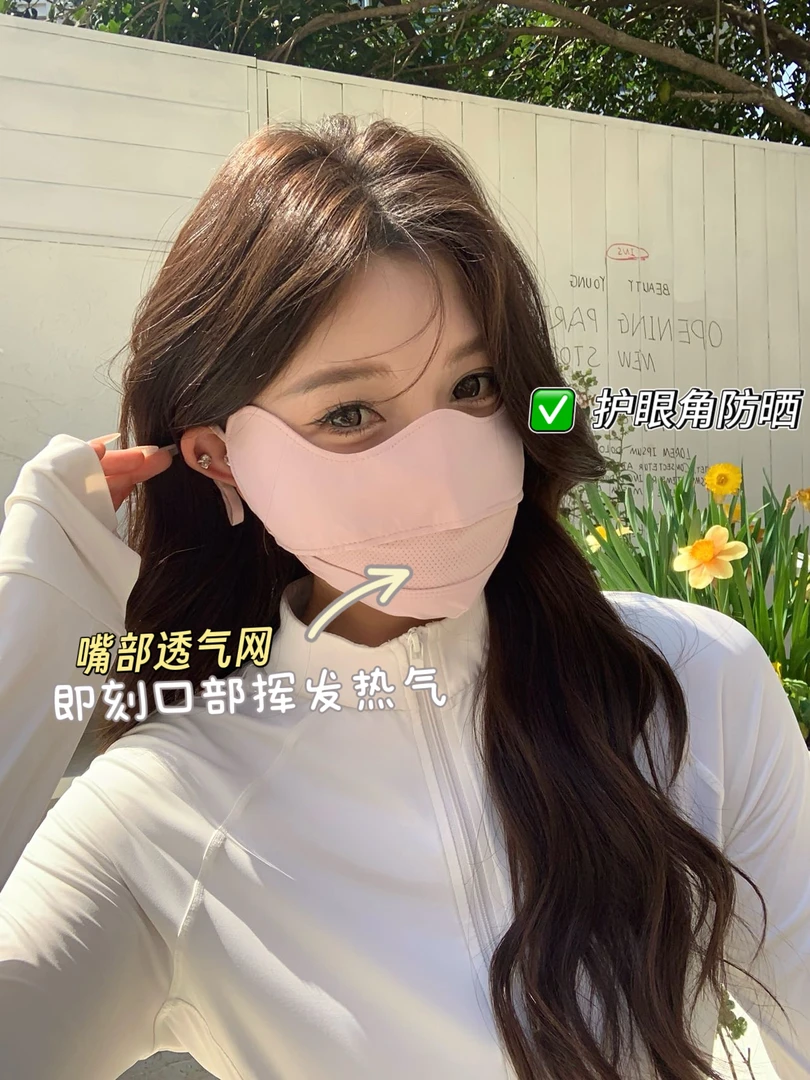 加大版超透气夏款防晒口罩骑车防晒面罩护眼角高颜值防紫外线口罩