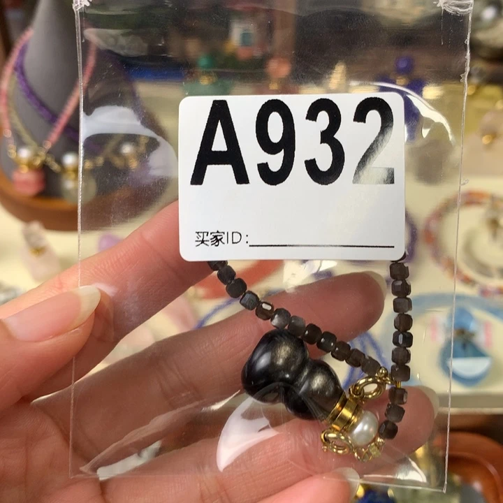 ****晴葡萄石未镶嵌香水精油瓶