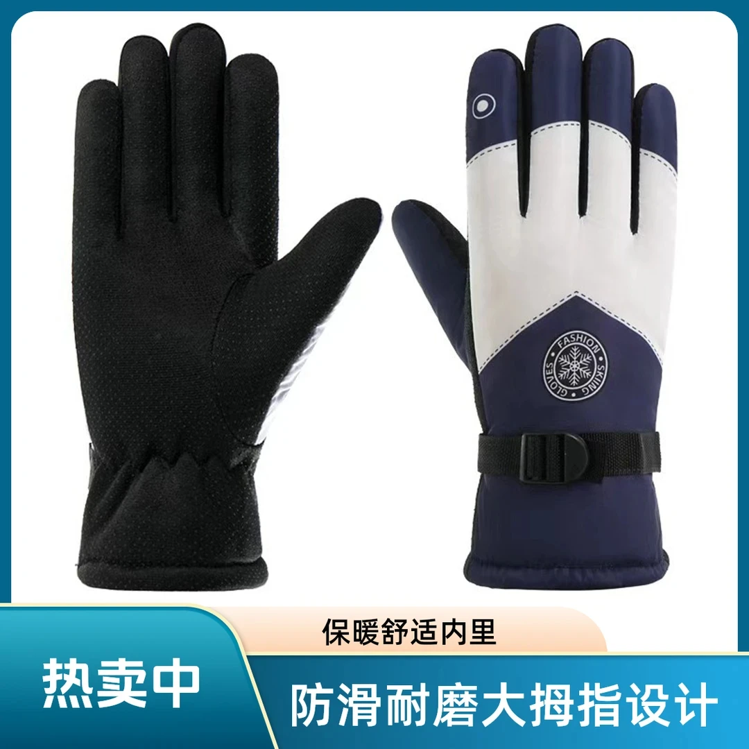 防泼水滑雪手套冬季保暖暖手电瓶车手套骑行必备防水防风加绒款Y