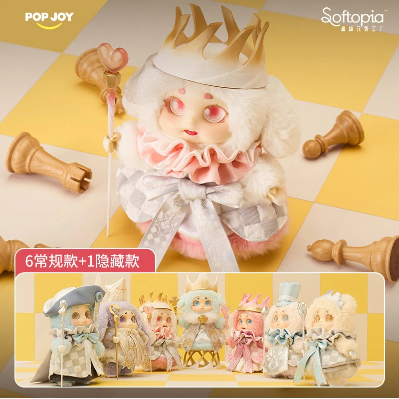 潮次元 超级元气工厂Cino魔法棋盘乐园毛绒盲盒可爱潮玩