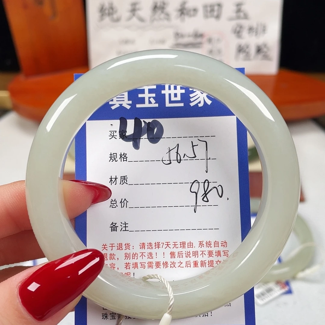 和田玉未镶嵌手镯