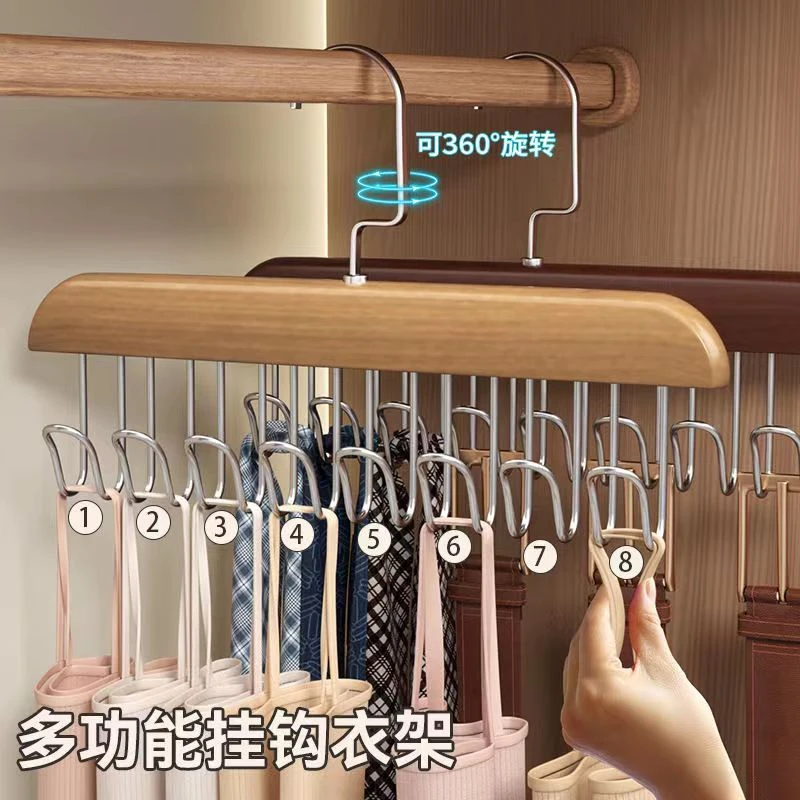 【发3支】8钩衣架吊带包包木质挂钩挂衣八钩收纳