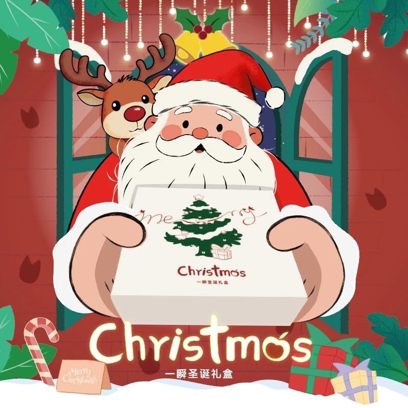 【一瞬限定圣诞礼盒】收藏卡（默认代拆）
