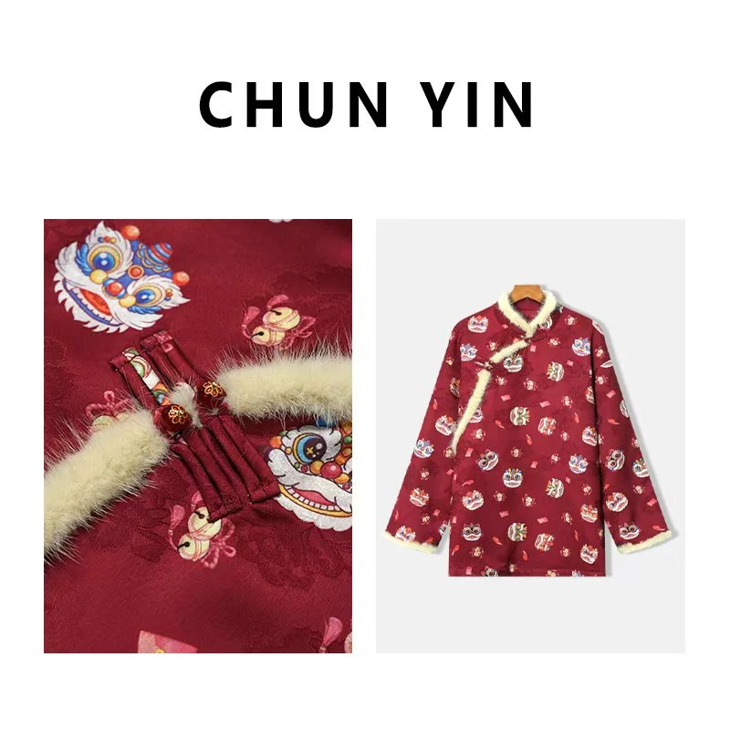 李理LELE『醒狮·双层』新中式国风设计师复古秋加厚上衣30406