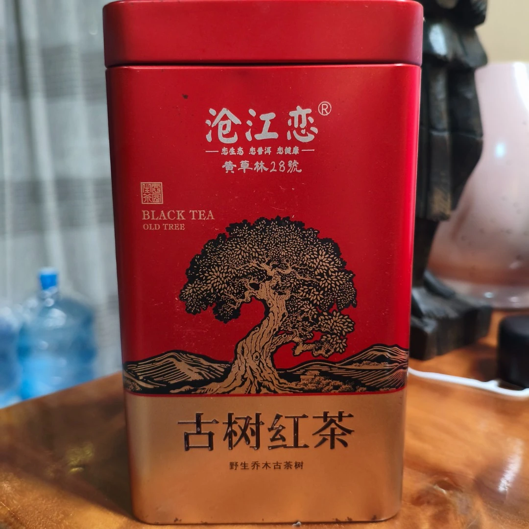 【沧江恋】2022年黄草林头春古树晒红红茶散茶200g*1罐
