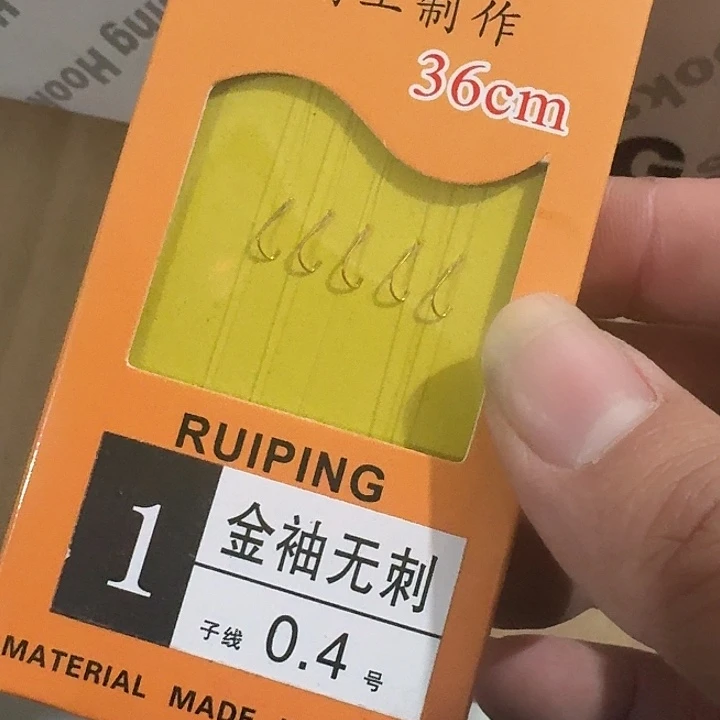 伊势尼+金袖 随机发 20包