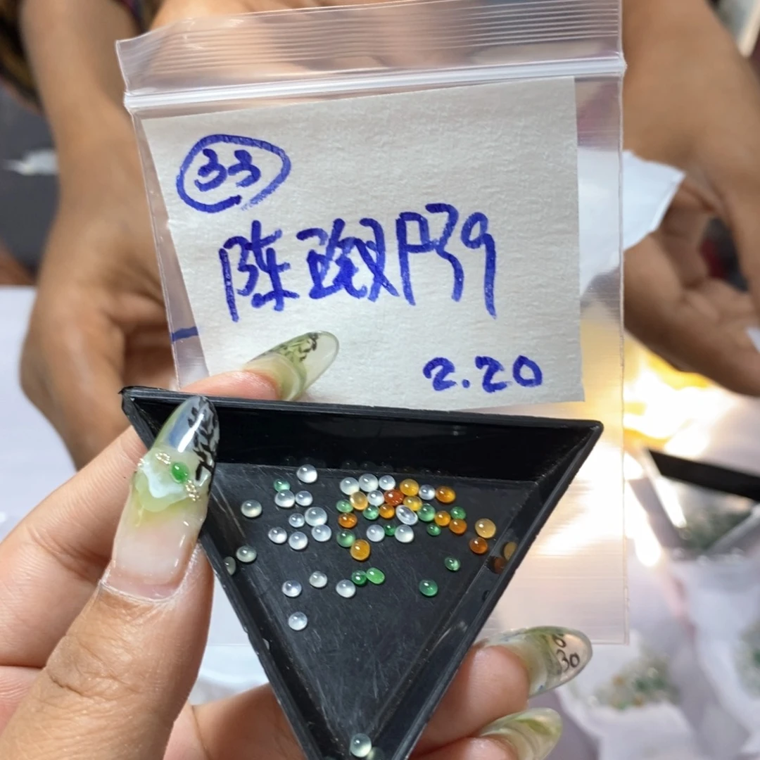 定制翡翠未镶嵌陈*钗你
