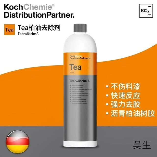 KCx Tea柏油去除剂沥青清洗强力去污除胶科赫KochChemie考赫化学