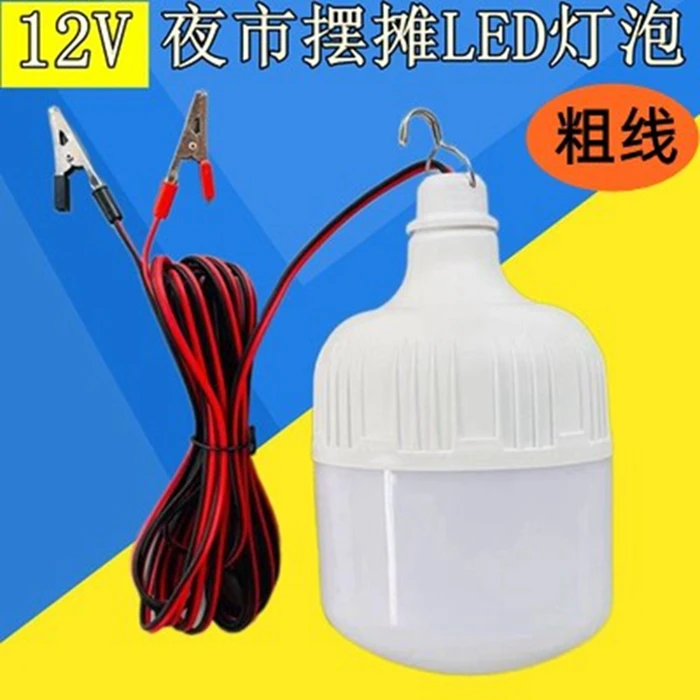 12v直流灯泡led电瓶专用灯夜市摆地摊24v48v60V72V照明节能灯超亮