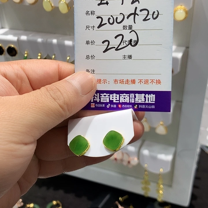 蜜***糖和田玉银S925镶嵌耳饰