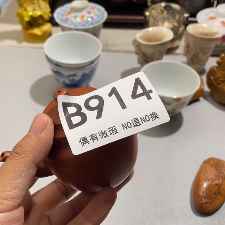 用***8陶0000000000编号914