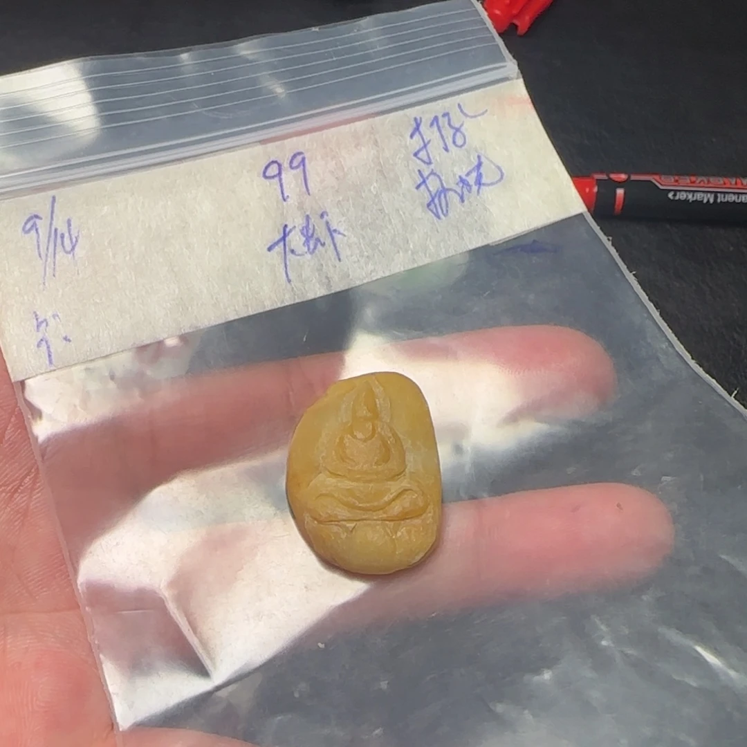 ****虾未镶嵌定制翡翠天然翡翠