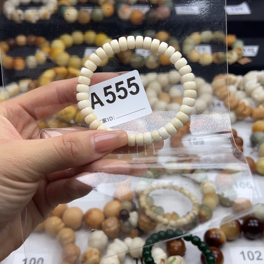 白玉菩提吊坠歌*l干嘛