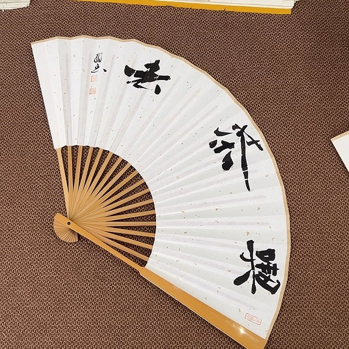 书法子墨艺术刘相玉书法作品