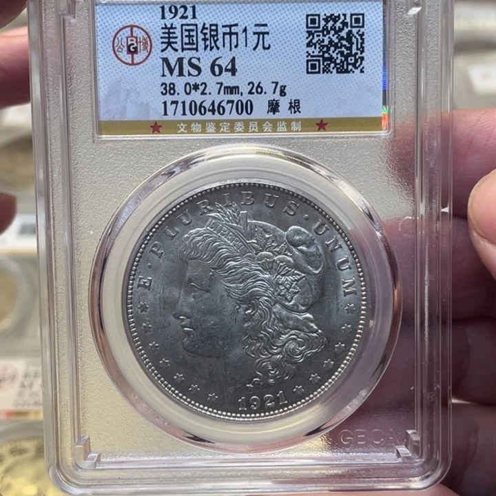 银茶**士古钱币一枚图片图片品相