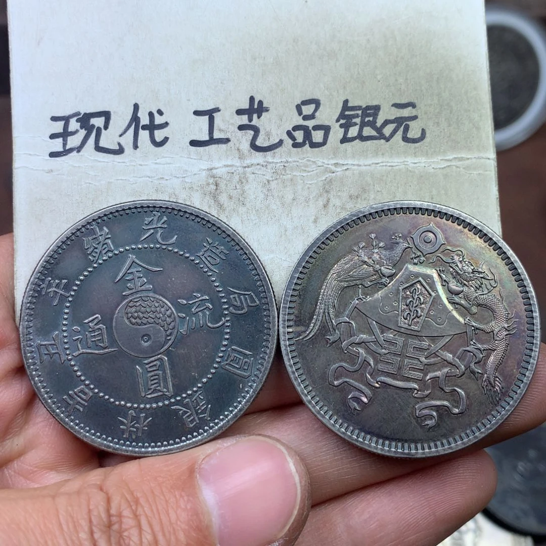 金属周**快现代工艺品银元