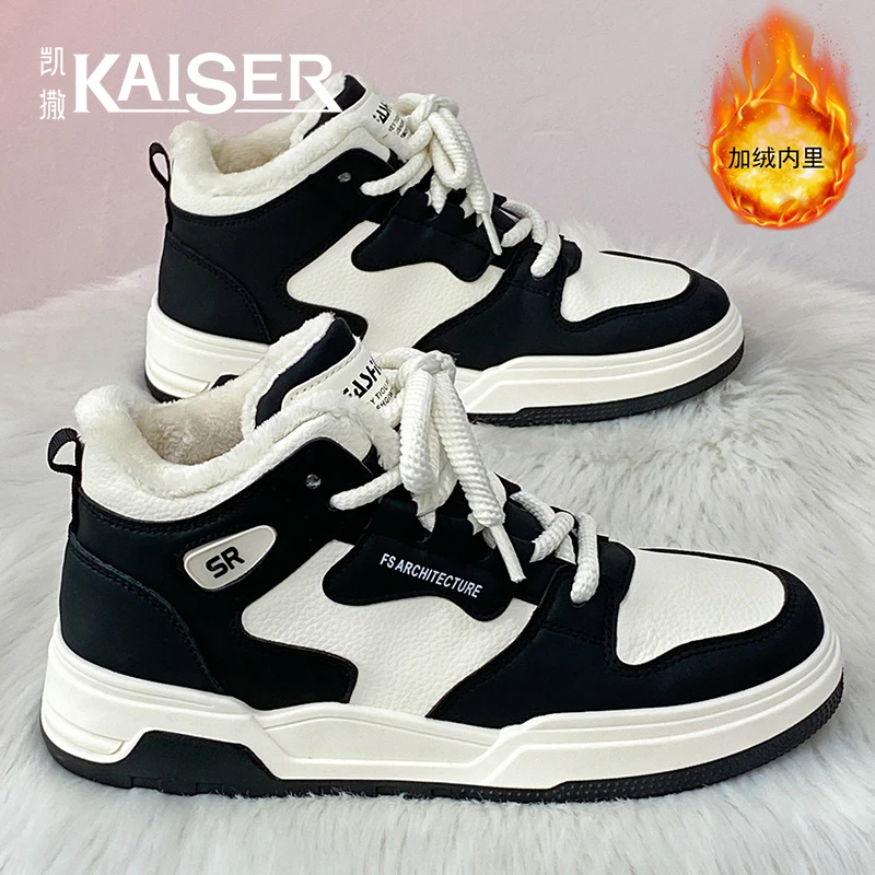 凯撒冬季男鞋加绒加厚保暖棉鞋防滑耐磨增高百搭休闲男士低帮板鞋