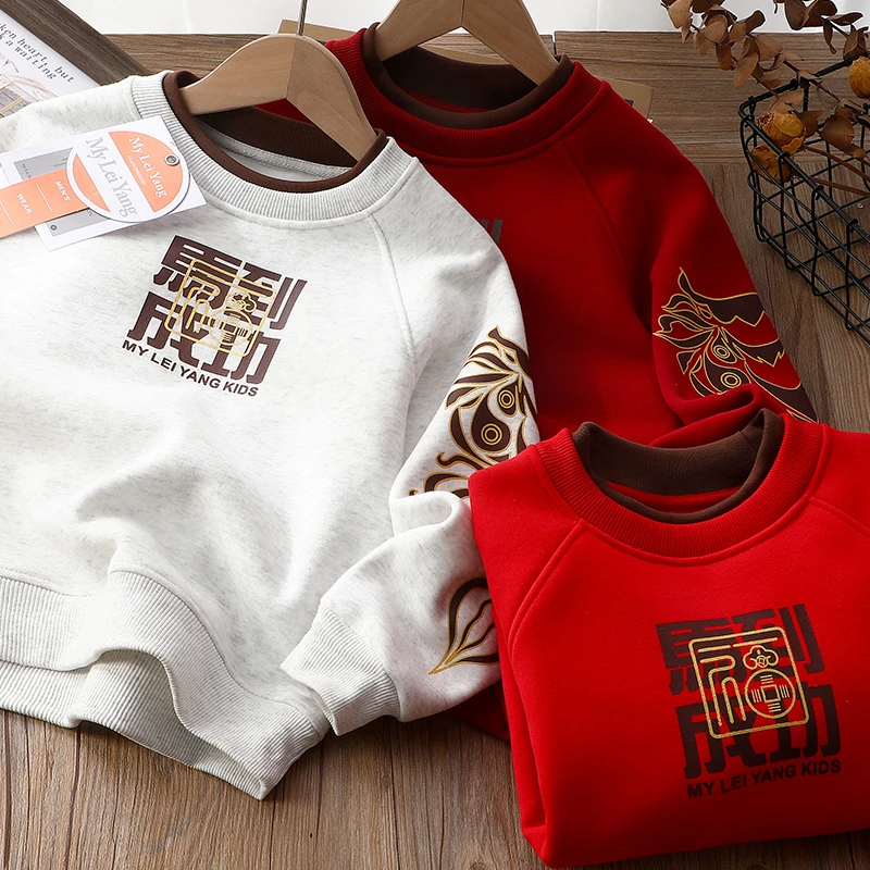 【海涛大叔】加绒儿童卫衣拜年服中大童男童女童上衣-LY25663   Y