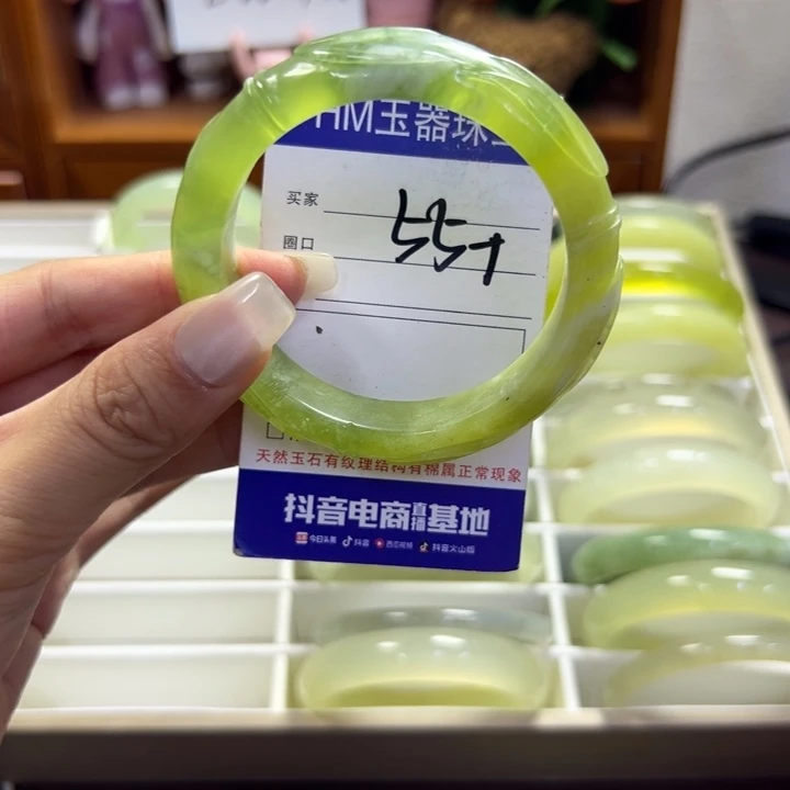 蛇纹石玉未镶嵌手镯406