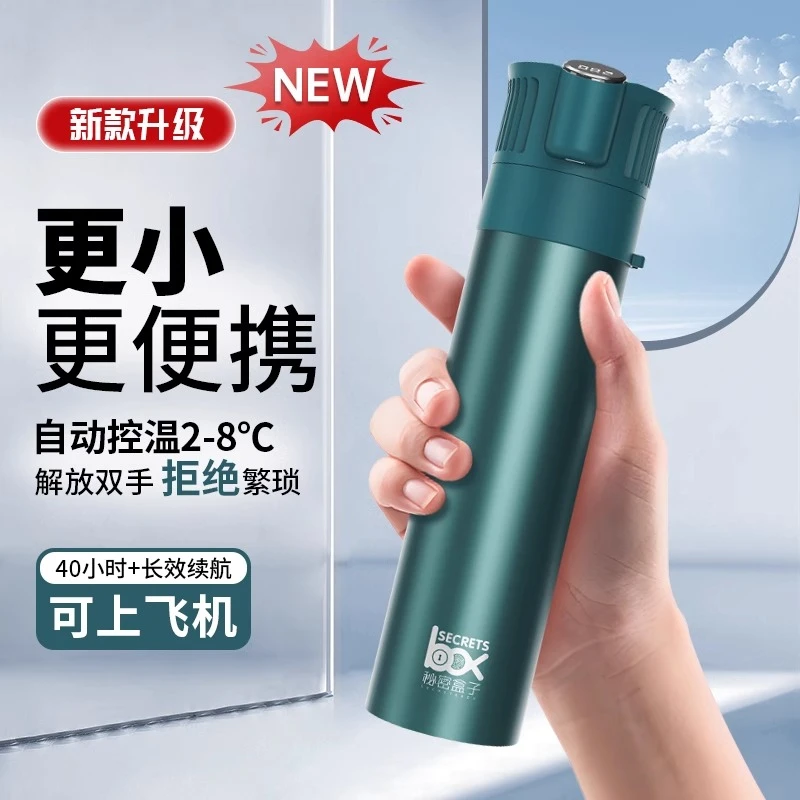 放胰岛素冷藏盒便携充电式车载外出旅行药品保温小型冰箱可上飞机