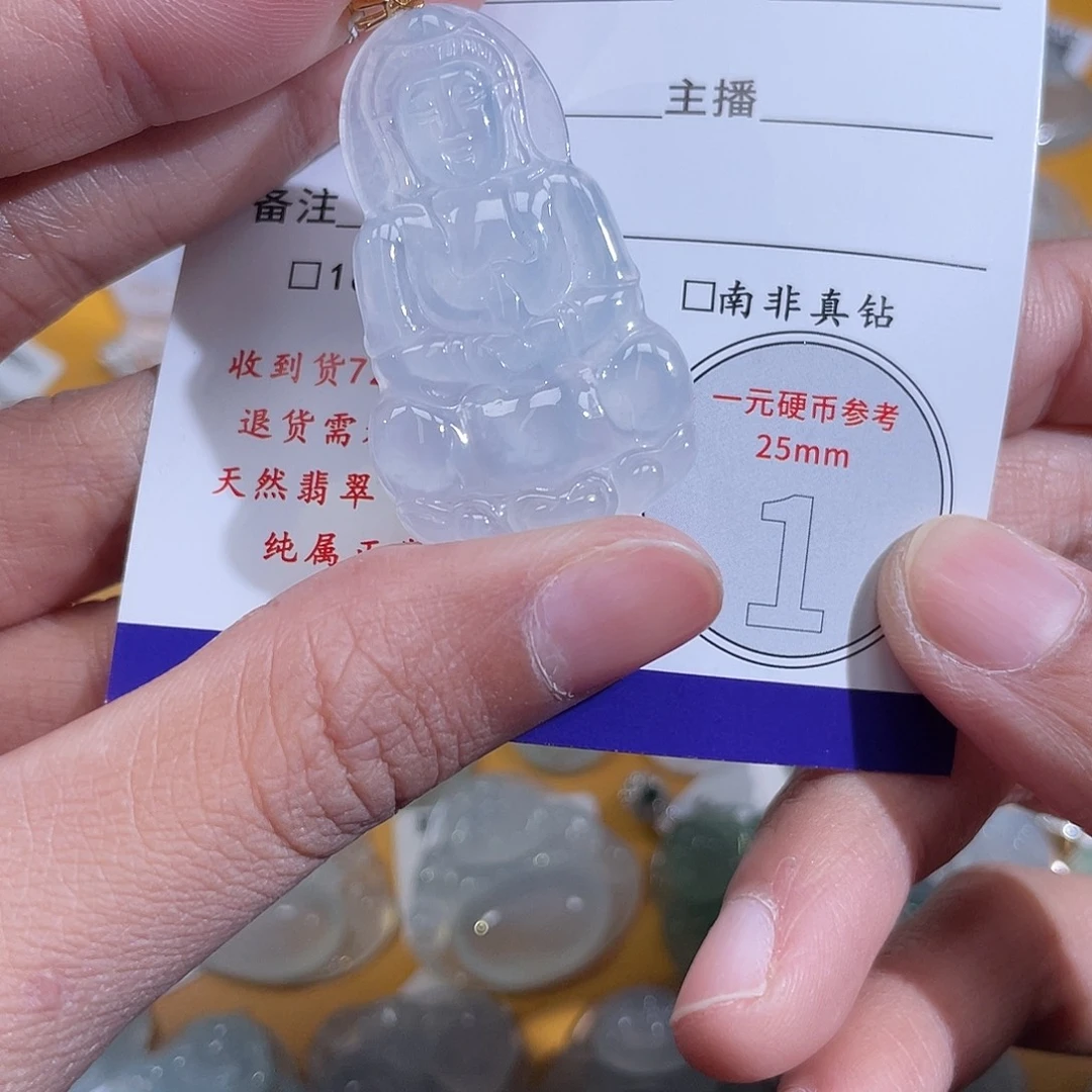 翡翠18K金镶嵌挂件观音