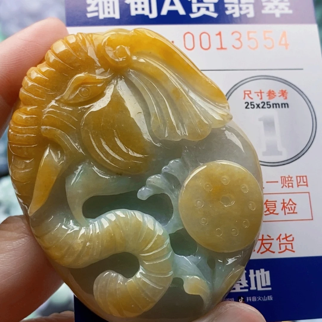 鲸****翡翠未镶嵌吊坠(不含链)