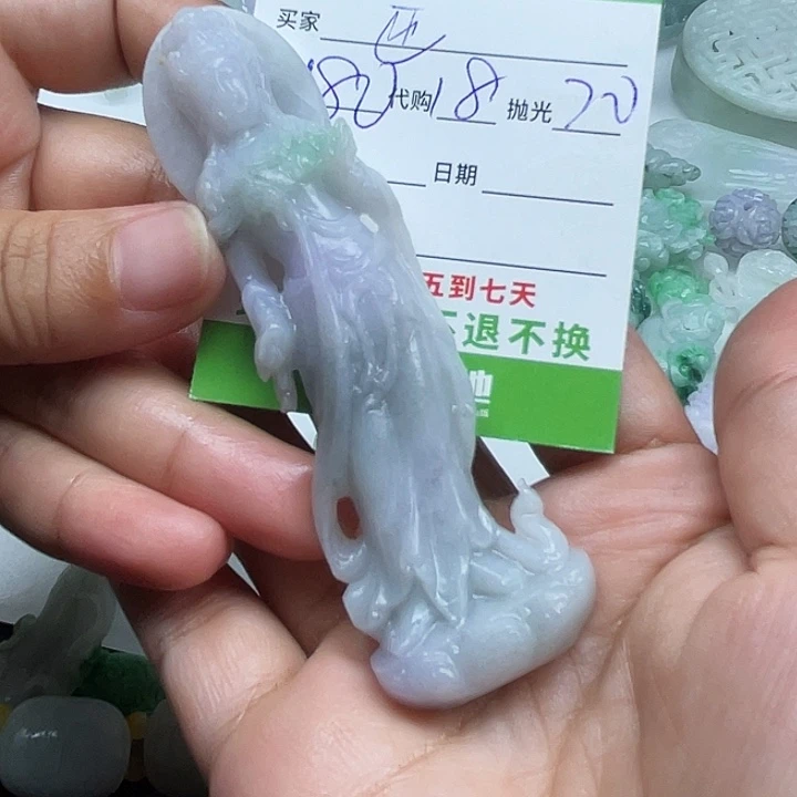 正***生定制翡翠未镶嵌翡翠