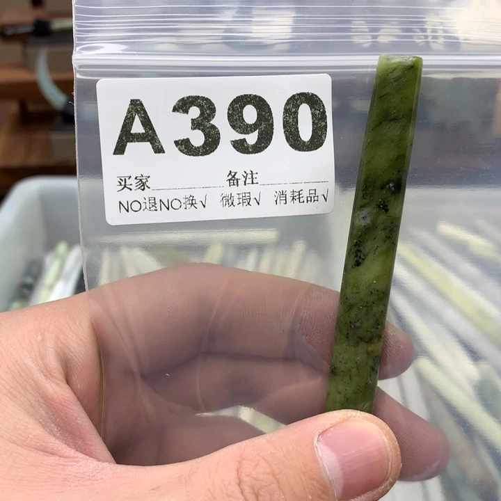 蛇纹石玉发饰合金我**天