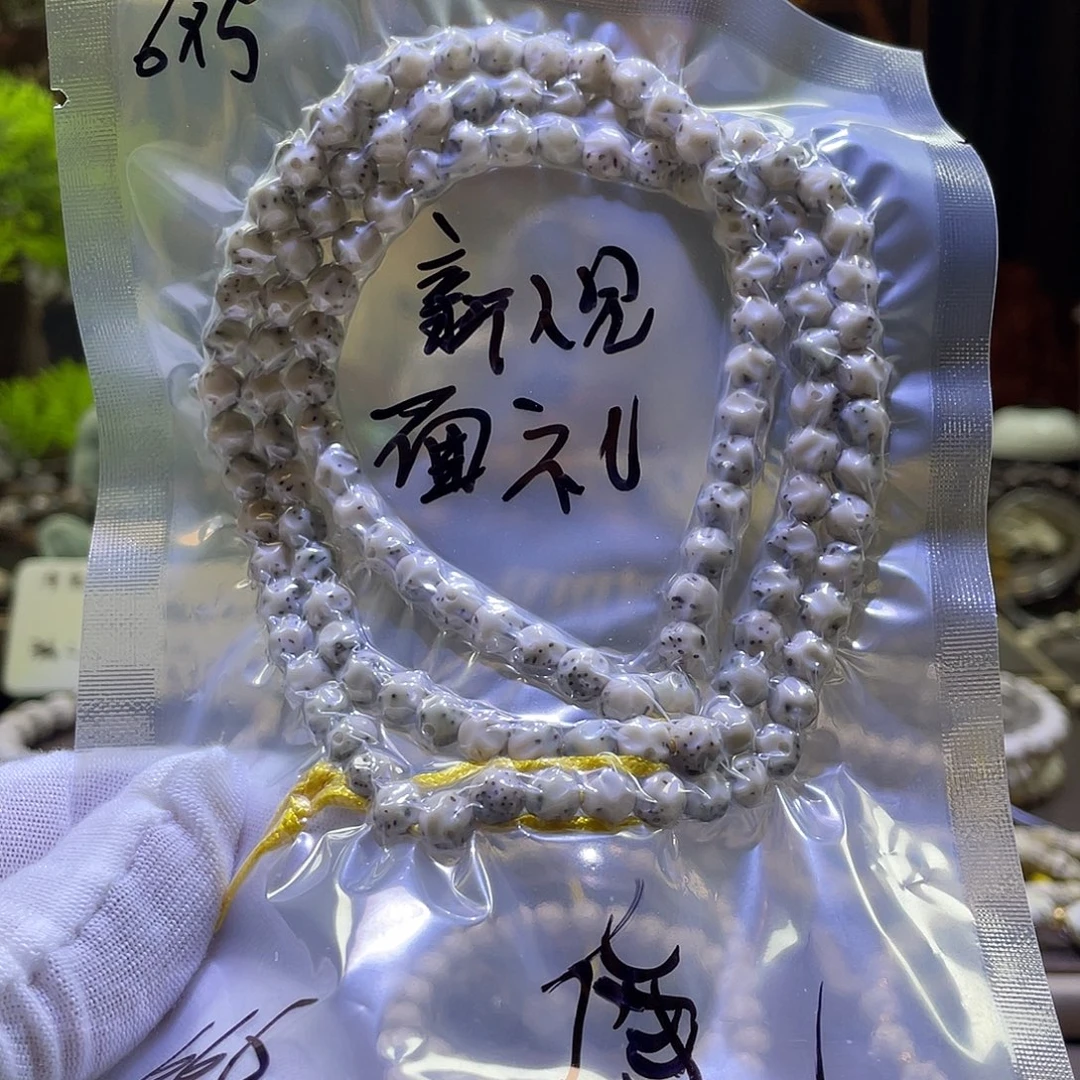 星月菩提吊坠无相666