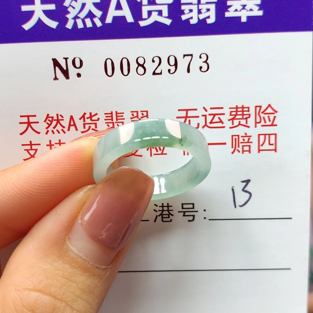 翡翠戒指未镶嵌拉派