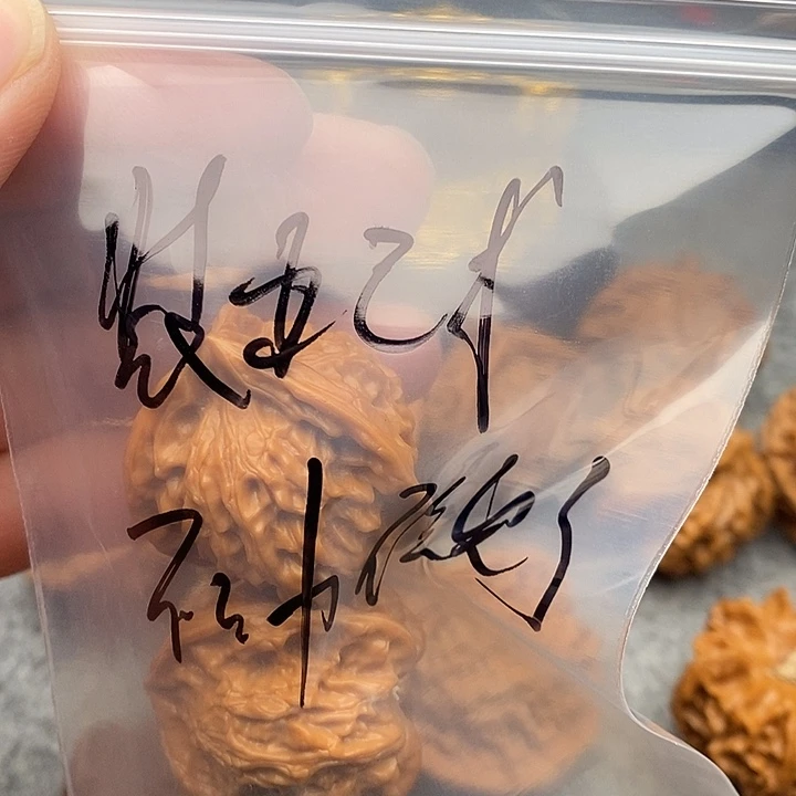 装****文玩核桃吊坠三棱