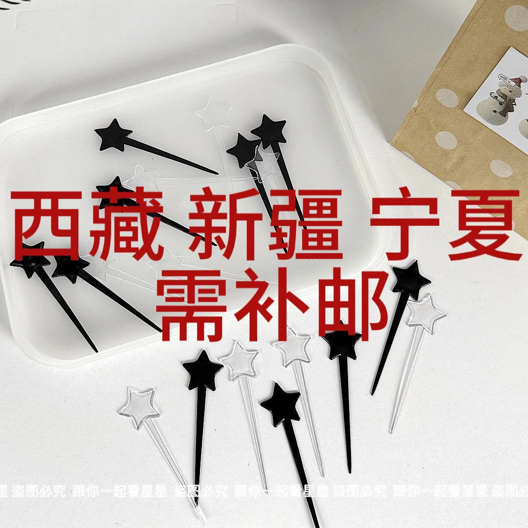 打包材料补油链接
