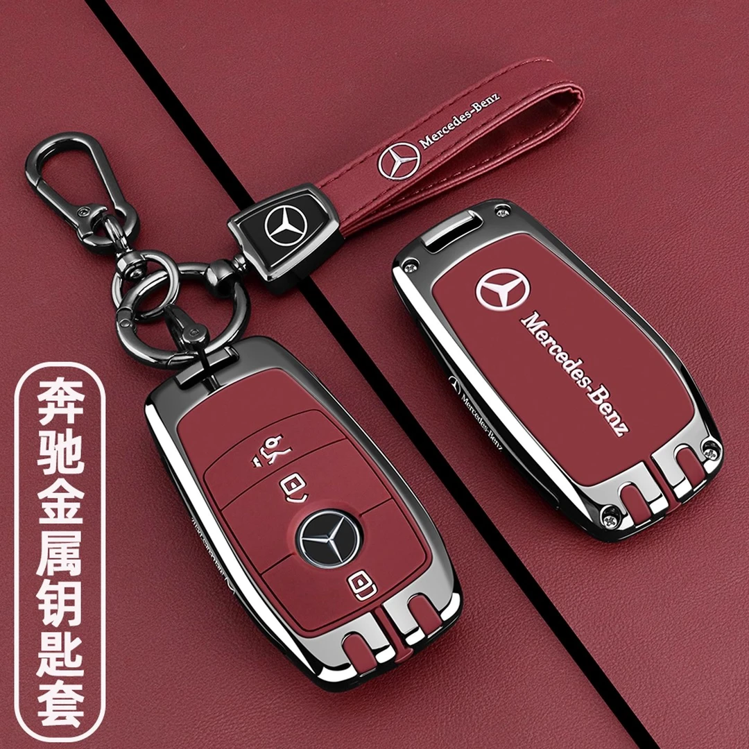 23款奔驰E300L钥匙套C260L金属A200男GLC300L扣GLB220gle450壳GLA