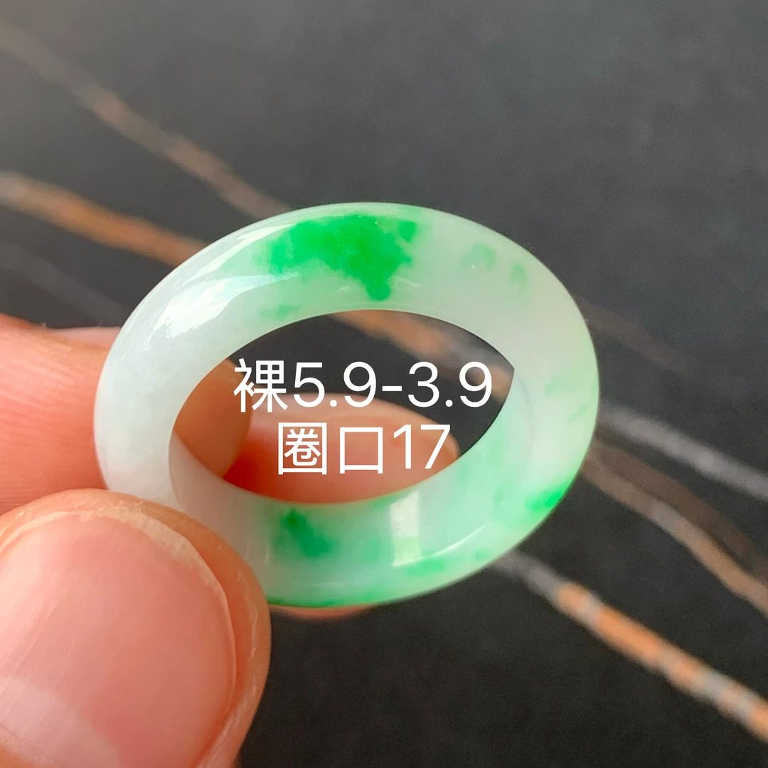 冰飘绿天然翡翠戒圈指环 翡翠保真基地