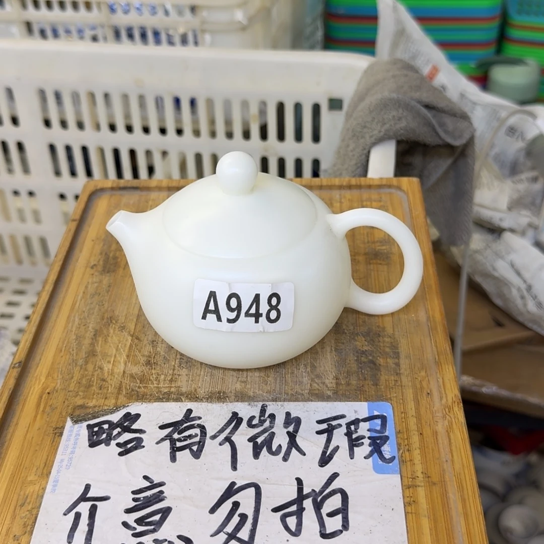微瑕疵介意勿拍陶瓷器皿H714冰种的，白光
