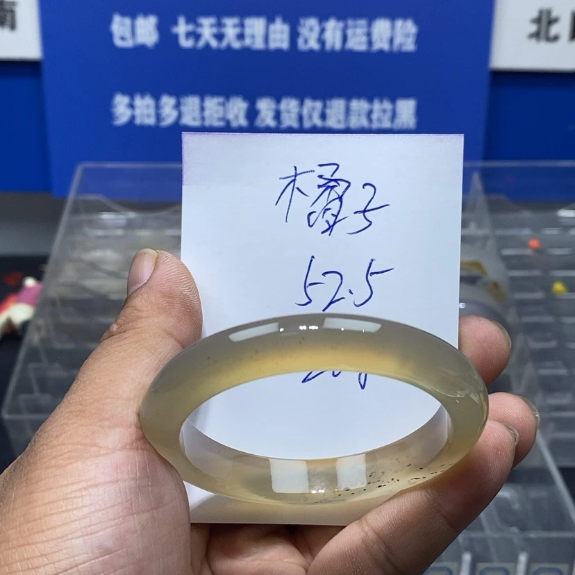 【闪购商品】玛瑙/玉髓手镯未镶嵌橘*