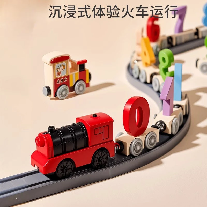 磁性数字小火车积木拼装车益智儿童木制玩具1-2岁3宝宝早教启蒙