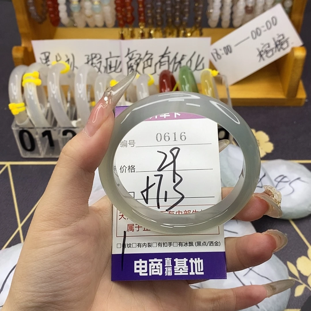 玛瑙/玉髓未镶嵌手镯0616
