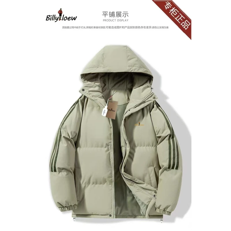 1288新款高端保暖外套